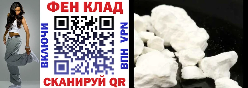 АМФ Розовый  Алдан 