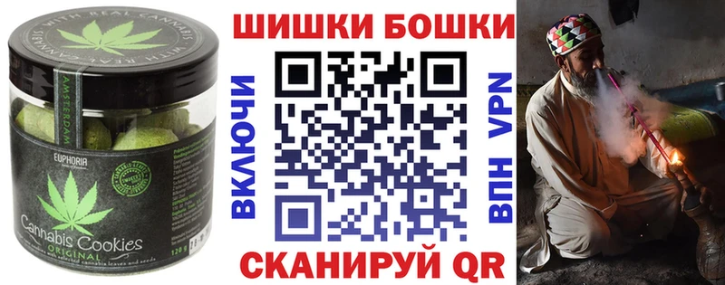 Печенье с ТГК марихуана  купить наркотики сайты  ОМГ ОМГ tor  Алдан 