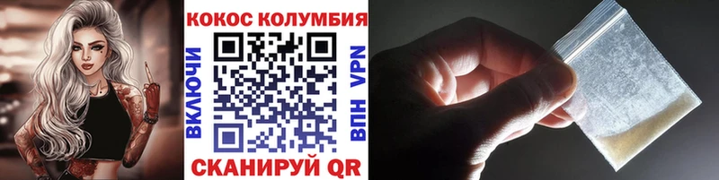 КОКАИН Эквадор  закладка  Алдан 