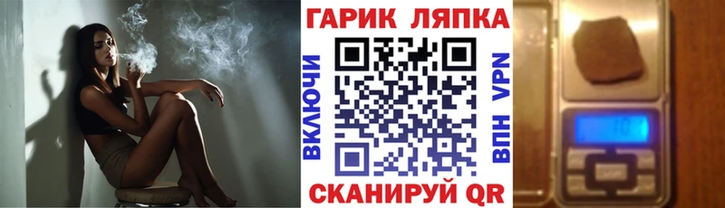 нарко площадка телеграм  наркошоп  Алдан  ГАШИШ AMNESIA HAZE 
