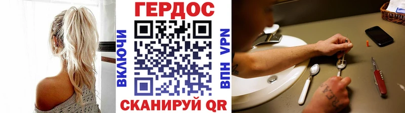 Героин белый  Алдан 