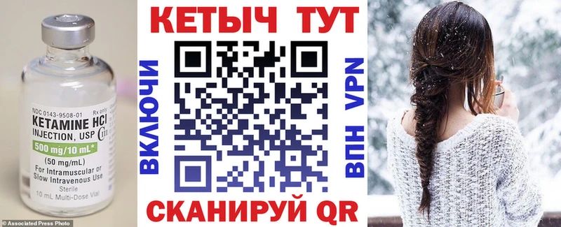 КЕТАМИН ketamine  магазин продажи   Алдан 