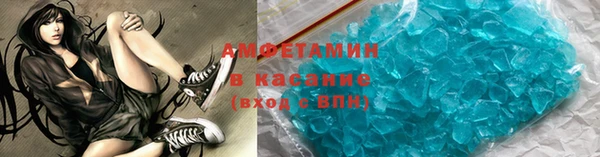сатива Козельск