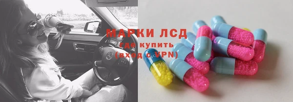 прущий лед Кодинск