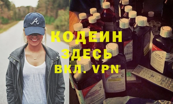прущий лед Кодинск