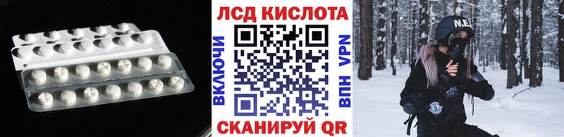 Лсд 25 экстази кислота  Алдан 