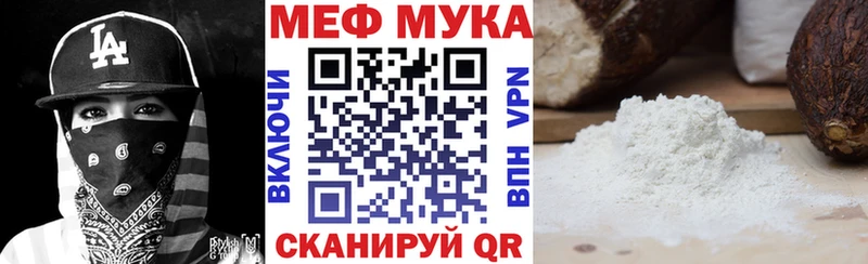 Меф mephedrone  Алдан 