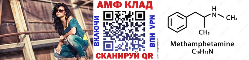 Метамфетамин кристалл  что такое наркотик  Алдан 