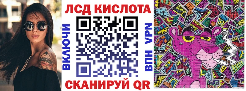 где купить   KRAKEN зеркало  Марки 25I-NBOMe 1,8мг  Алдан 