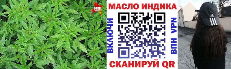 MEGA ТОР  магазин    Алдан  Дистиллят ТГК вейп с тгк 