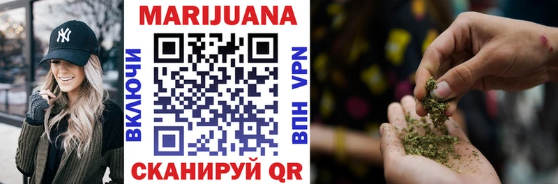 магазин    Алдан  Шишки марихуана OG Kush 